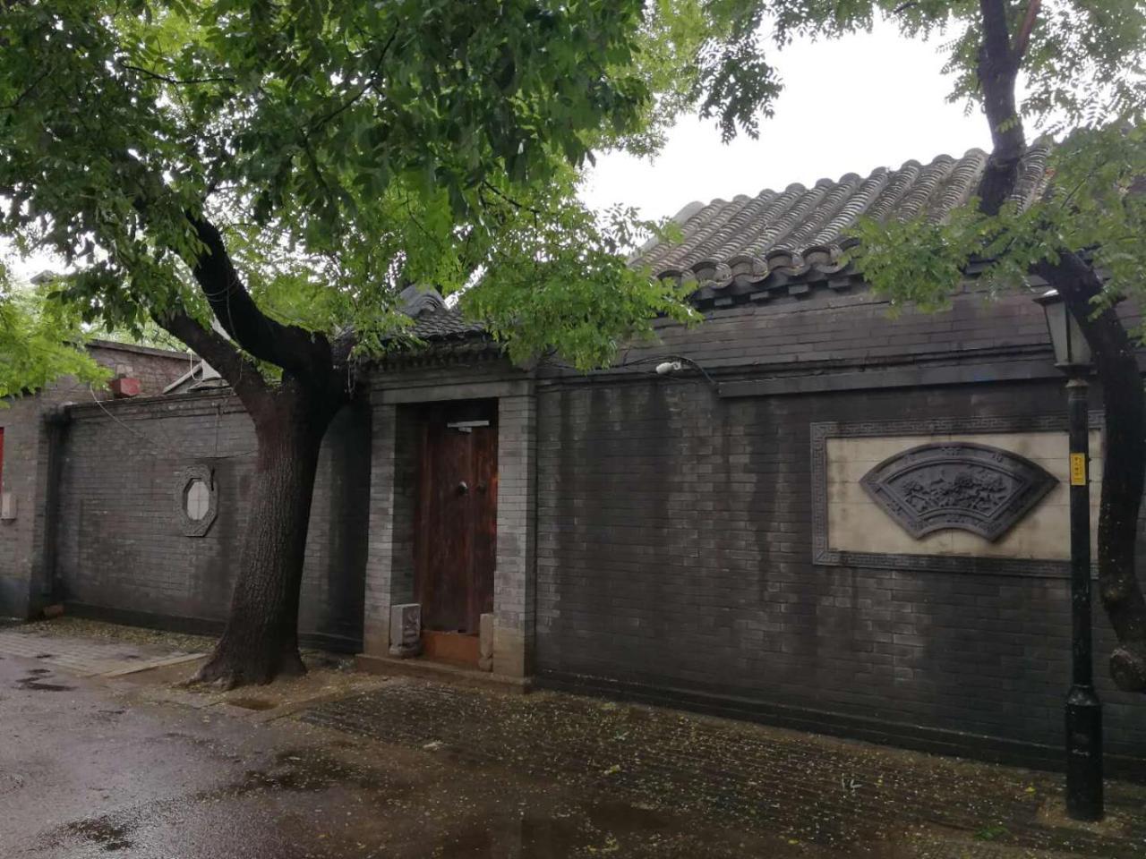 Courtyard Guesthouse, Peking Kültér fotó